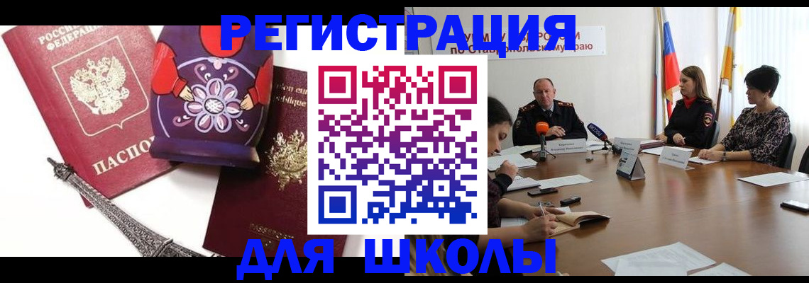 временная регистрация надежно в Навашино